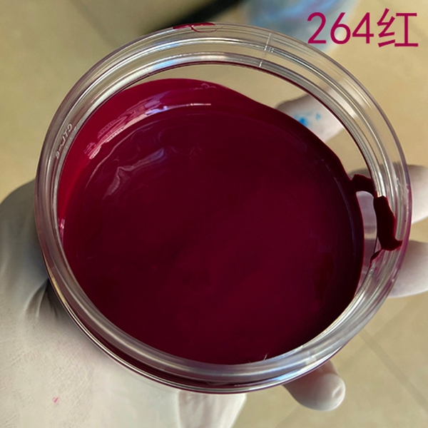 顏料紅264號色漿，無鹵紫紅